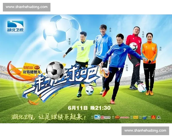 高清足球赛事直播APP下载指南畅享全球赛场精彩即时比分数据分析权威解说 - 副本 (210) - 副本 - 副本 - 副本 - 副本