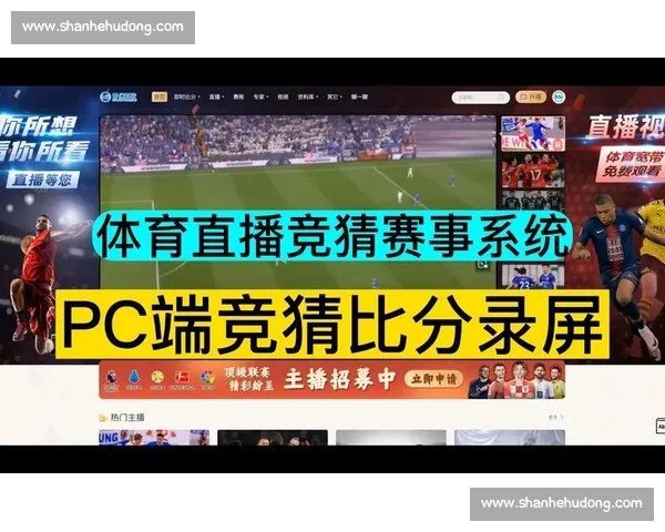 全方位体育平台APP下载,让你随时随地享受精彩赛事直播与比分更新 全方位体育平台APP下载,让你随时随地享受精彩赛事直播与比分更新