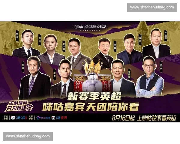 全面跟踪精彩赛事 足球直播APP带你畅享无缝观赛体验 全面跟踪精彩赛事 足球直播APP带你畅享无缝观赛体验