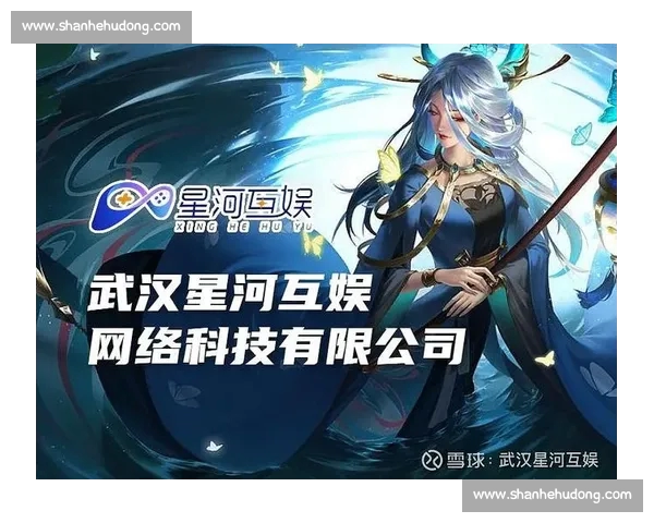 电子竞技手游崛起带动全球竞技文化新潮流与创新发展趋势