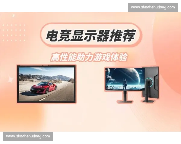 电竞APP全面升级打造智能化赛事平台体验,助力玩家轻松掌控竞技世界 电竞APP全面升级打造智能化赛事平台体验,助力玩家轻松掌控竞技世界